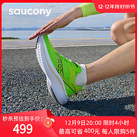 saucony 索康尼 KINVARA菁华14 男女款跑鞋 S20823