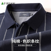 杉杉【纯棉】长袖T恤男秋冬商务休闲上衣中年条纹色织打底衫男装 藏青 M(170/88A)