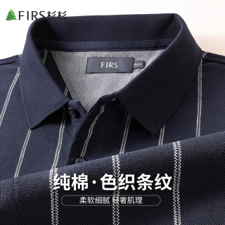 杉杉【纯棉】长袖T恤男秋冬商务休闲上衣中年条纹色织打底衫男装 藏青 M(170/88A)