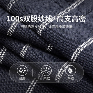 杉杉【纯棉】长袖T恤男秋冬商务休闲上衣中年条纹色织打底衫男装 藏青 M(170/88A)