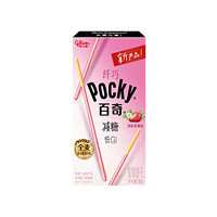 glico 格力高 百奇纤巧零食饼干棒休闲零食 纤巧百奇草莓味单盒