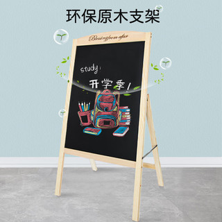 AUCS 傲世 粉笔黑板支架型家用50*70cm 儿童写字板店铺商超学校教室用家庭摆摊小白板大黑板绿板宣传广告牌