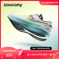 saucony 索康尼 Triumph胜利20跑步鞋情侣男女舒适运动鞋跑鞋