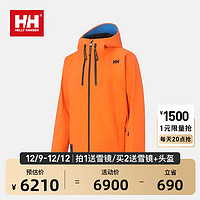 哈雷汉森 HH男23新设计师系列防水运动滑雪服