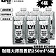 OATLY 噢麦力 咖啡大师燕麦奶250ml×