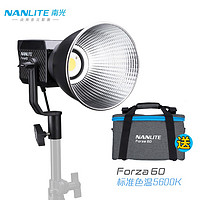 Nanlite 南光 forza 60w摄影灯便携外拍常亮led补光灯直播短视频拍摄灯 套餐A Forza 60W标配