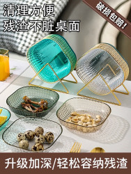 迈兰迪 新款轻奢水晶钻石纹碟备菜盘果盘零食饼干吐骨碟家用食品级餐桌盘