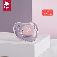 babycare bc babycare 新生儿安抚奶嘴 婴儿硅胶超软宝宝睡觉神器bbc母乳仿真实感奶嘴 佩里格