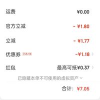 订单截图缩略图