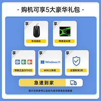 HONOR 荣耀 MagicBook X16轻薄办公2023款战斗版笔记本
