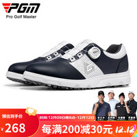PGM高尔夫球鞋男士防水运动鞋旋钮鞋带专利防侧滑鞋子golf男鞋 XZ303-白深蓝 42码