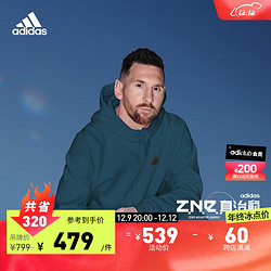 adidas 阿迪达斯 「治愈服」阿迪达斯轻运动ZNE系列男装连帽夹克外套 北冰洋蓝 A/2XL