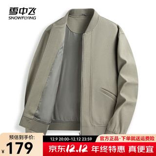雪中飞秋冬男士拉链薄款休闲舒适柔软夹克上衣纯色时尚百搭