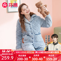 芬腾睡衣20加绒夹棉暖和翻领防静电长袖家居服套装睡衣 冰兰（女款） S