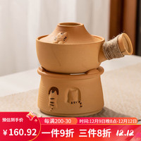 瓷牌茗茶具围炉煮茶家用室内陶瓷烤茶套装蜡烛温茶炉小型茶叶提香器 黄陶《落猫》茶炉+烤茶锅+蜡烛托
