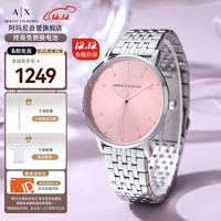 阿玛尼(ARMANI EXCHANGE)手表女士 满天星银色钢带石英欧美腕表 送女生AX5591