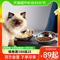 88VIP：PETKIT 小佩 不锈钢猫碗可调节宠物钢碗猫咪双碗狗喂猫食盆猫水盆保护脊椎