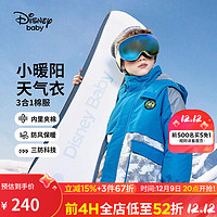 迪士尼（Disney）童装户外棉服三合一两件套冬卡通加厚保暖外套 雪地蓝 150cm