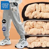 真维斯儿童加绒裤子男孩帅气加厚款羊羔绒长裤男童秋冬款棉裤 【冬季CD羊羔绒裤子1a】Nf70 130