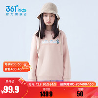 361°童装儿童加厚套头卫衣男女童长袖中大童简约时尚上衣 鲜艳粉 140