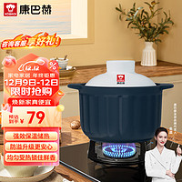 康巴赫砂锅陶瓷煲家用炖汤炖肉锅焖饭煮粥可用中药煲1.6L