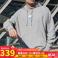 耐克（NIKE）官网卫衣男装女装 潮流休闲连帽套头衫 FB7789-063/浅灰同款/单件 XS(160/80A)