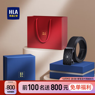 HLA海澜之家皮带男真皮高档商务休闲腰带牛皮裤带HXAYDM0ACXM647 BB黑色 110cm