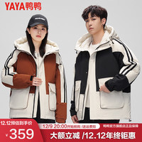 鸭鸭羽绒服鸭鸭(YAYA)90白鸭绒羽绒服外套男士秋冬季2023潮牌宽松连帽外套XZF 黑色 2XL