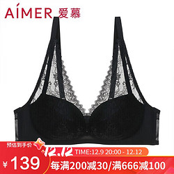 Aimer 爱慕 女士内衣蕾丝花边无托无钢圈聚拢承托文胸 烛影AM177011黑色B70