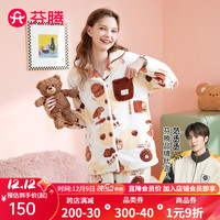 芬腾睡衣女冬珊瑚绒加厚翻领开衫长袖卡通甜美家居服睡衣套装 米黄 S