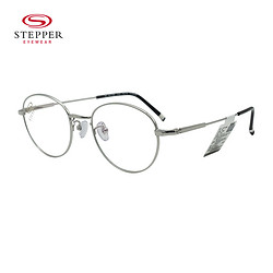 STEPPER 思柏 远近视眼镜框男女全框钛材眼镜架SA-71006-F029银色&蔡司佳锐1.6单光