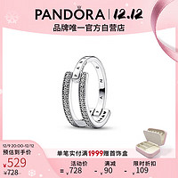 潘多拉（PANDORA）新经典系列Pavé密镶徽标双环戒指女diy圣诞