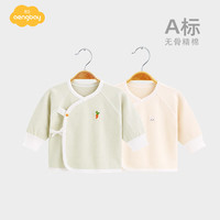 Aengbay昂贝 婴儿衣服春秋款新生幼儿打底内衣上衣和尚服睡衣宝宝秋装 杏色 66cm