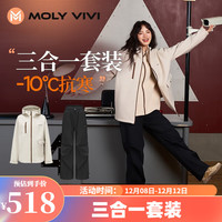 MOLY VIVI冲锋软壳登山衣套装女三合一外套户外魔力薇薇molyvivi 燕麦白【套装】 XL码