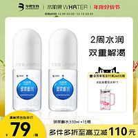 WHATER 水肌泉 华熙生物水肌泉玻尿酸水0糖0卡饮料330ml