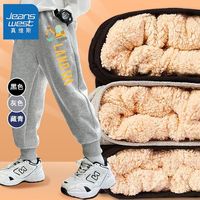 真维斯儿童加厚羊羔绒长裤秋冬小男孩冬款运动裤男童加绒卫裤 【冬款D卫裤Idqa8】Mf34 130