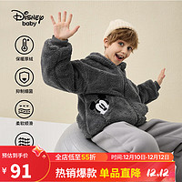 迪士尼（DISNEY）童装儿童男女童舒棉绒连帽外套加绒保暖上衣23冬DB341IE05灰120