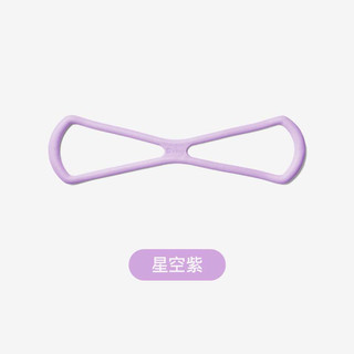 Keep美背八字拉力器瑜伽训练开肩拉伸带弹力带女家用锻炼 星空紫