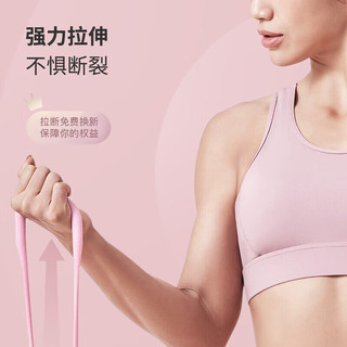 Keep美背八字拉力器瑜伽训练开肩拉伸带弹力带女家用锻炼 星空紫