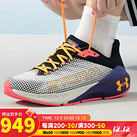 安德玛（UNDERARMOUR）男鞋 运动鞋舒适缓震耐磨跑步鞋潮流时尚休闲鞋 3026546-300 40/250/7