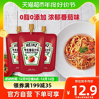 88VIP：Heinz 亨氏 番茄沙司番茄酱家用肯德基薯条蘸酱同款便携120g*3袋