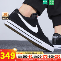 耐克(NIKE)男鞋板鞋 运动鞋子COURT低帮耐磨时尚潮流轻便休闲鞋 DH0956-001 40码(内长250mm)