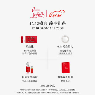 Christian Louboutin 路铂廷（Christian Louboutin）CL细高跟唇膏146S 日落大道 萝卜丁口红圣诞节