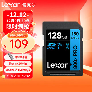 Lexar 雷克沙 相机内存卡128G SD卡大卡 U3 class10高速sd卡 633X 95MB SD卡 128G 高速95MB/S