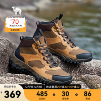 骆驼(CAMEL)【岩途2.0】高帮运动鞋男缓震轻徒步登山户外鞋男 G13W829122 深咖/驼色 43