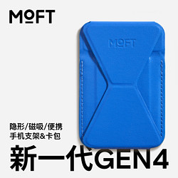 MOFT 适用iPhone15/14/13 磁吸卡包手机支架Pro Max卡包边款桌面无线充兼容MagSafe多功能背贴万能新款