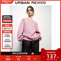 URBAN REVIVO UR2023秋冬季女装时尚日常休闲简约百搭圆领长袖T恤UWL430137