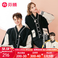 芬腾睡衣冬珊瑚绒V领长袖温暖双面云雾绒家居服睡衣套装 黑色-女款 XL