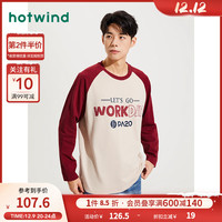 热风(Hotwind)长袖T恤男2024年春季男士插肩袖正肩美式复古亲肤柔软长T 05红色 S