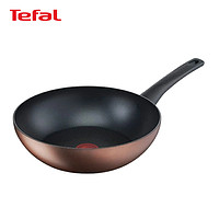 颜值与实力并存：Tefal 特福 G26119 炒锅(28cm、有涂层、不粘、铝合金、可可)